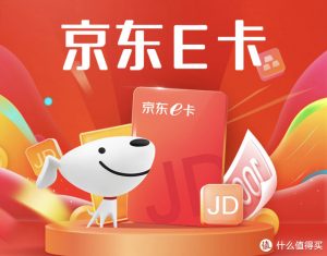 轻松购物新体验:在u2rmb用USDT购买礼品卡 轻松购物新体验:在u2rmb用USDT购买礼品卡