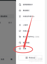 抖音账号怎么切换?教你一招轻松搞定,告别账号烦恼! 抖音账号怎么切换?教你一招轻松搞定,告别账号烦恼!