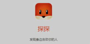 探探账号被异地登录了?教你几招轻松搞定,保护你的隐私安全! 探探账号被异地登录了?教你几招轻松搞定,保护你的隐私安全!