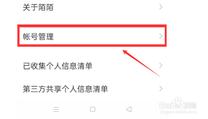 一分钟搞定陌陌账号注册,马上开启你的社交新世界! 一分钟搞定陌陌账号注册,马上开启你的社交新世界!