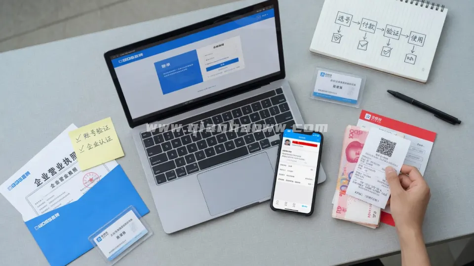 Boss直聘账号采购完整教程指南 Boss直聘账号采购完整教程指南